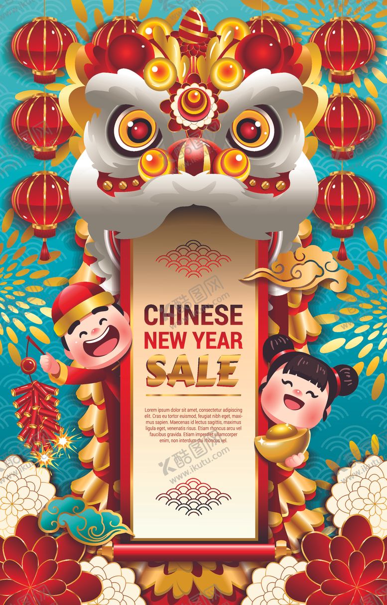 编号：22593004191016321545【酷图网】源文件下载-2021新年