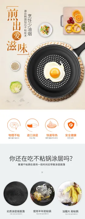 炒股详情页设计图