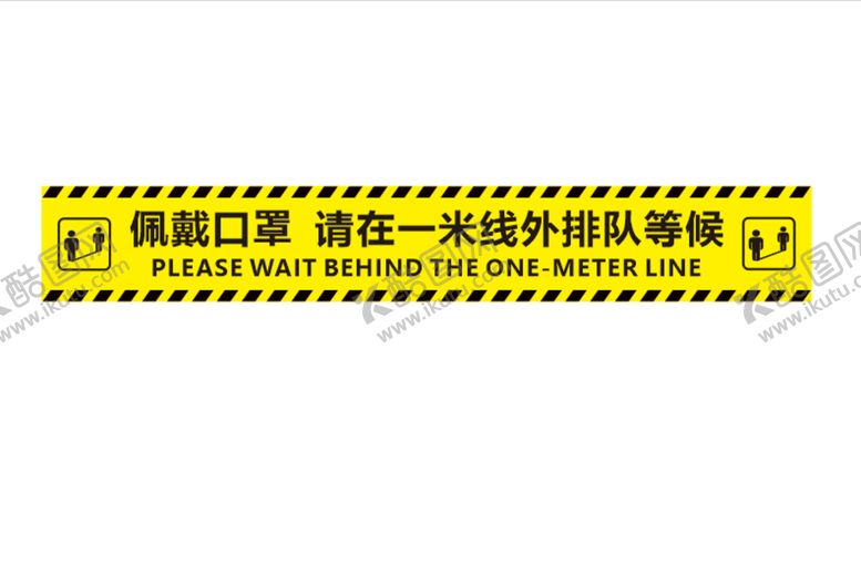 编号：05432909300312212803【酷图网】源文件下载-排队等候