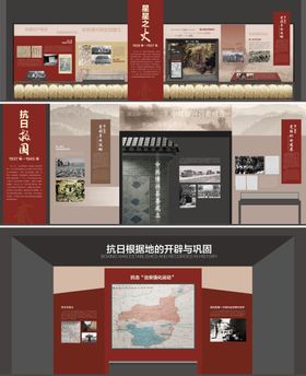 博物馆展厅立面设计