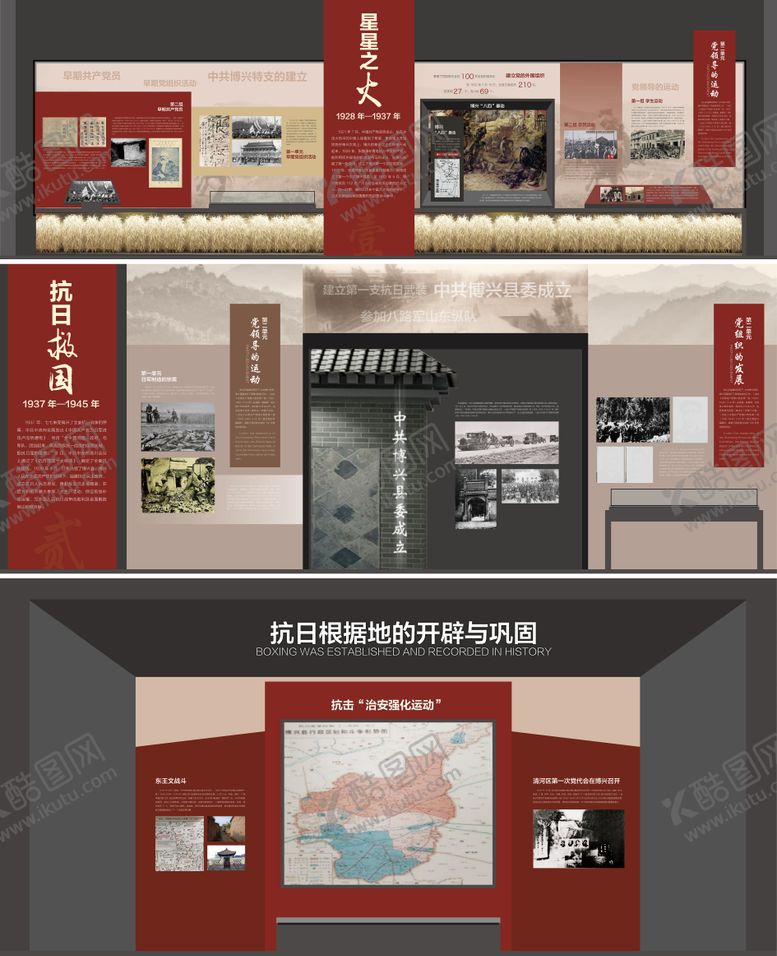 编号：30481112151406211621【酷图网】源文件下载-博物馆展厅立面设计