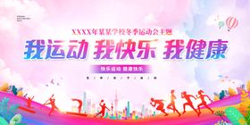 徒步传递健康与快乐