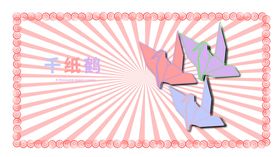 分层粉色放射渐变之和