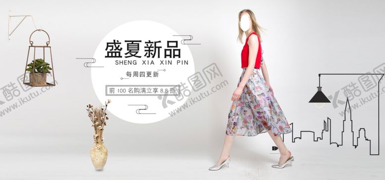 编号：46746907031147531677【酷图网】源文件下载-服装
