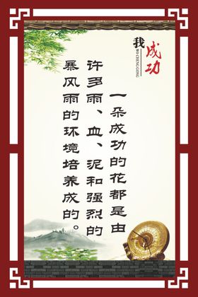 我自信