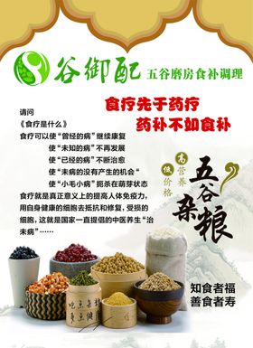 明星御谷-门头