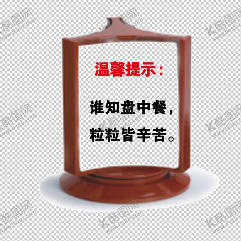 编号：89374209201629239864【酷图网】源文件下载-光盘行动