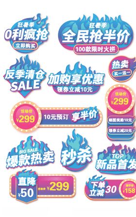 官旗直营正品保障