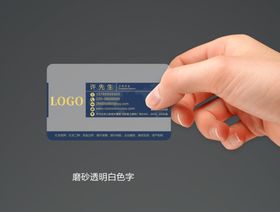 名片效果