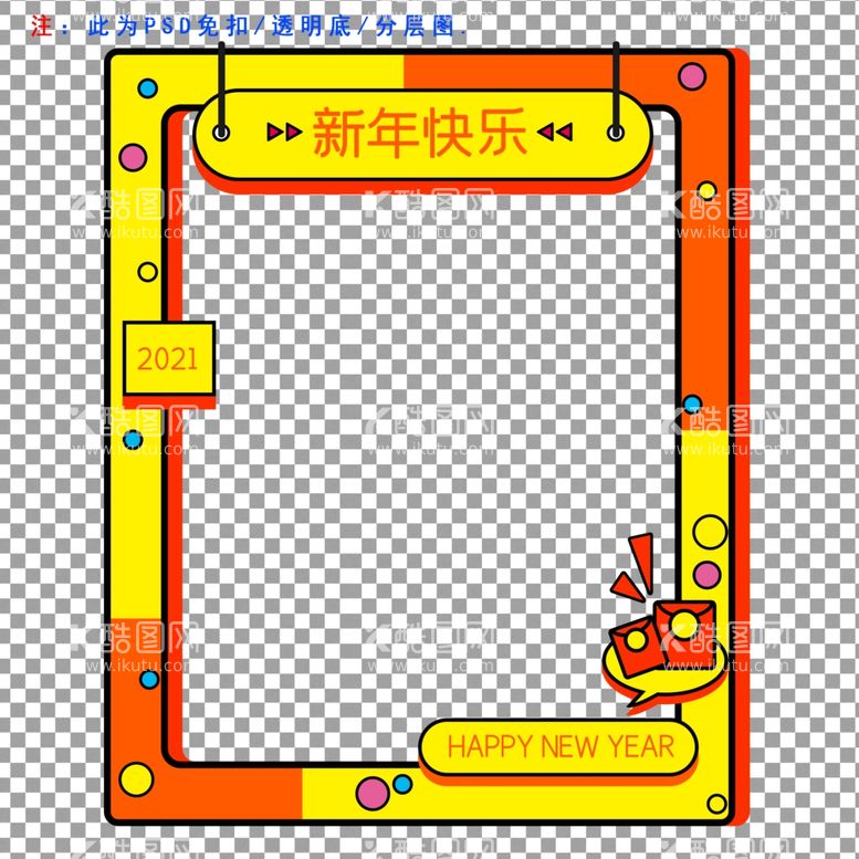 编号：94827103160609523202【酷图网】源文件下载-合影区