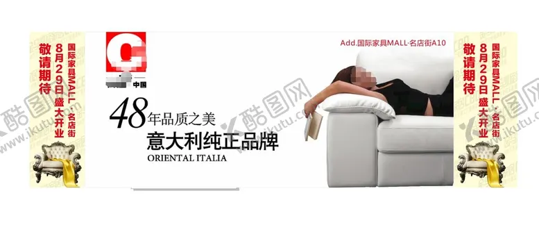 编号：11318002070929573165【酷图网】源文件下载-装修围挡