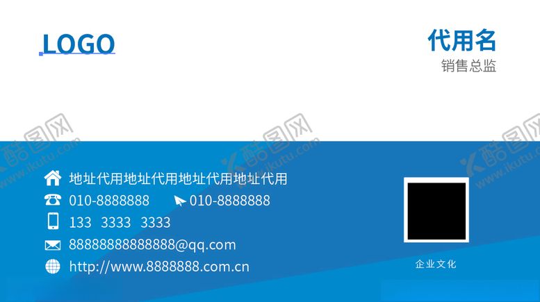 编号：41738804220844052268【酷图网】源文件下载-商务名片简洁名片简洁大气