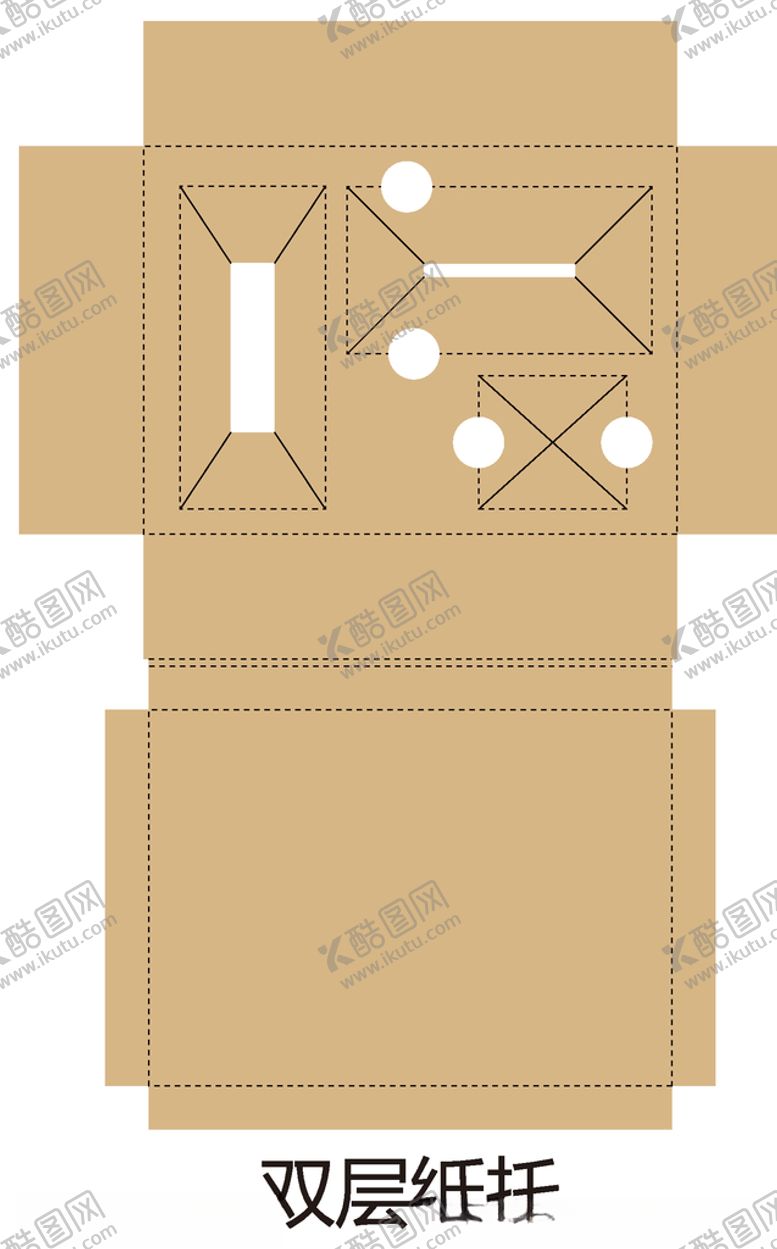 编号：83010210021823449064【酷图网】源文件下载-双层纸托