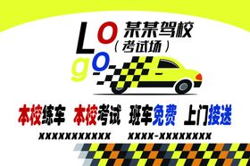 出租车后窗广告图片