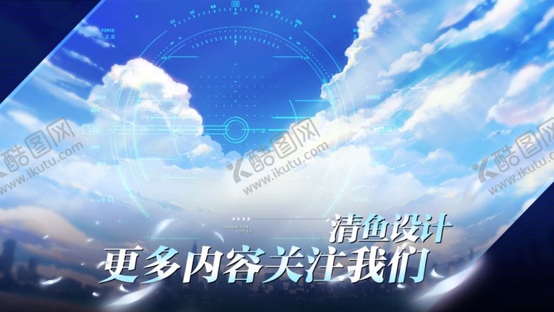 编号：73778209180646469669【酷图网】源文件下载-科技动漫背景