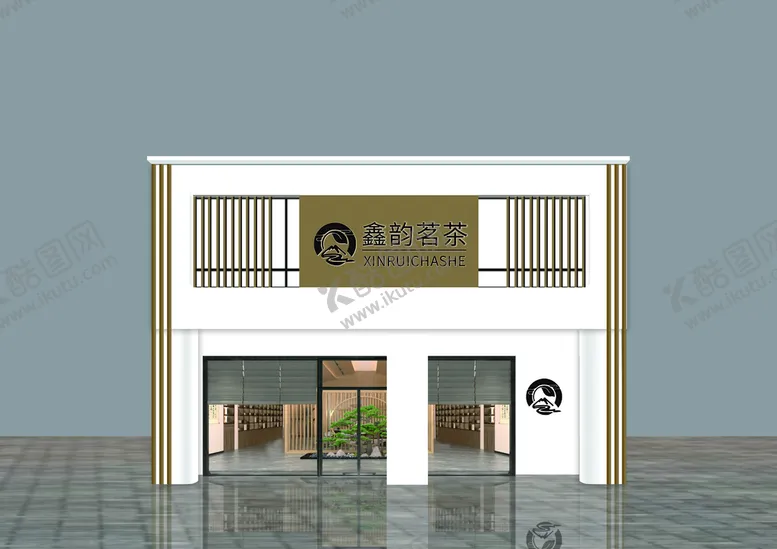 编号：01478509271804470297【酷图网】源文件下载-茶庄门头