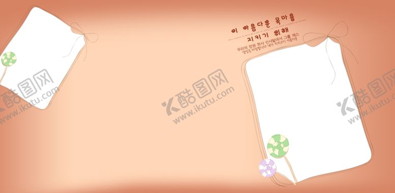 编号：15507205040957507878【酷图网】源文件下载-精彩童年幼儿少儿纪念相册模板