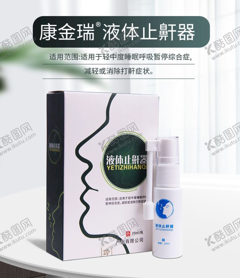 编号：03519209122348373617【酷图网】源文件下载-简约高级详情页海报电商模板家居场景