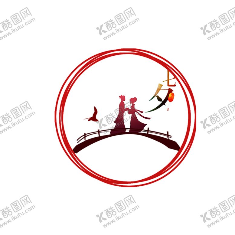 编号：47964909271442081214【酷图网】源文件下载-七夕素材