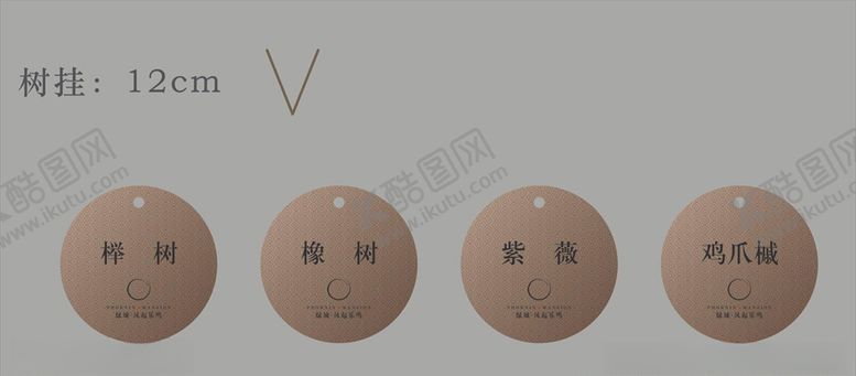 编号：88447207020313576083【酷图网】源文件下载-标识标牌
