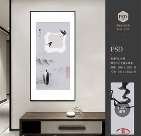 新中式书法禅意石来运转装饰画