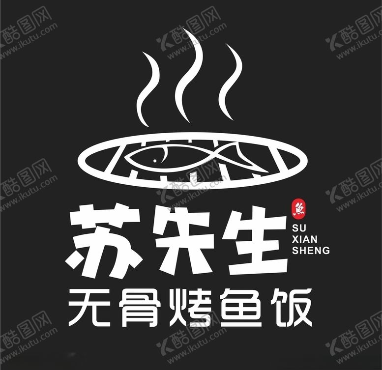编号：35610810310946516155【酷图网】源文件下载-菜单