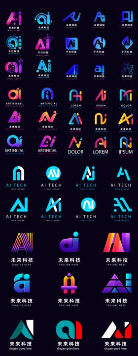 AI智能LOGO设计