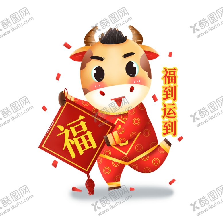 编号：71795409200400102750【酷图网】源文件下载-卡通牛形象