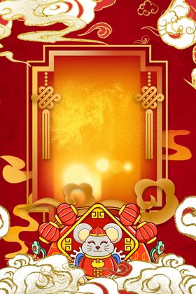 新年创意海报设计背景