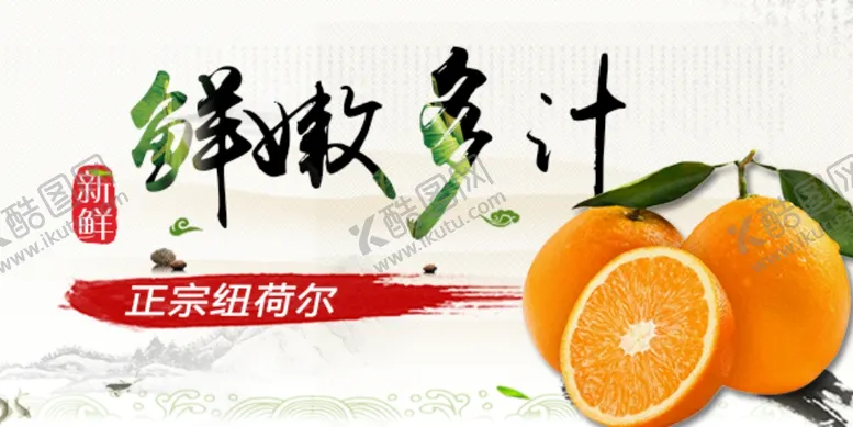 编号：32086903310751249352【酷图网】源文件下载-酒水食品活动促销优惠淘宝海报