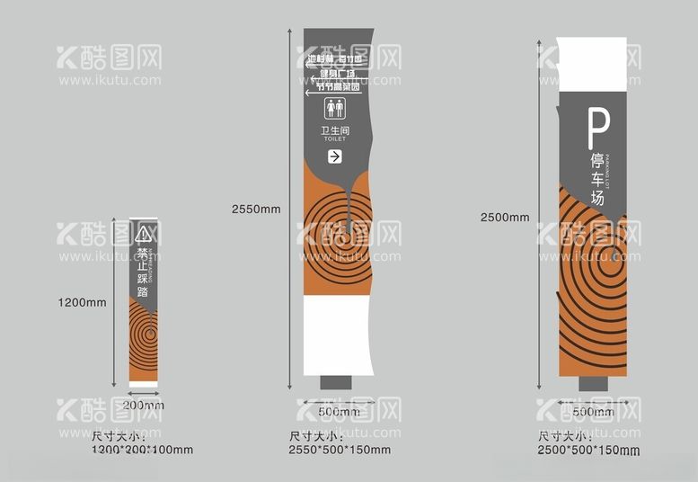 编号：81969612140531517311【酷图网】源文件下载-指示标牌