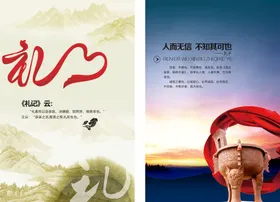 企业文化合作励志海报梦想