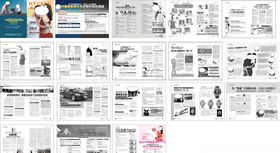 精品黑白杂志