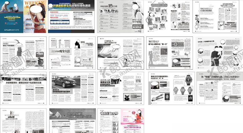 编号：48637505190246211797【酷图网】源文件下载-精品黑白杂志