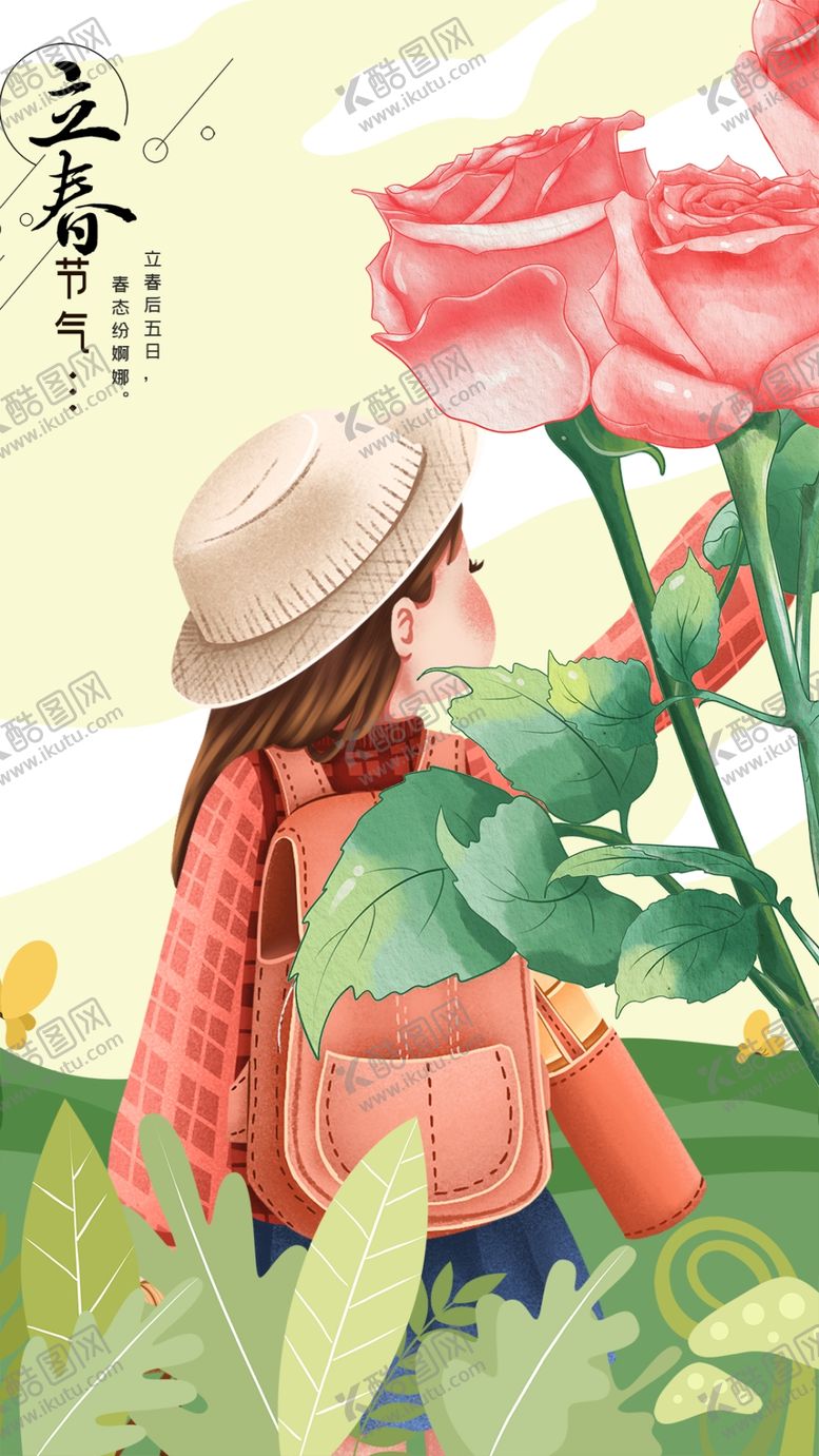 编号：16923004022151453868【酷图网】源文件下载-女孩赏玫瑰的美好瞬间