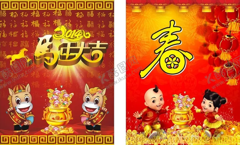 编号：13629202181327135084【酷图网】源文件下载-新年海报