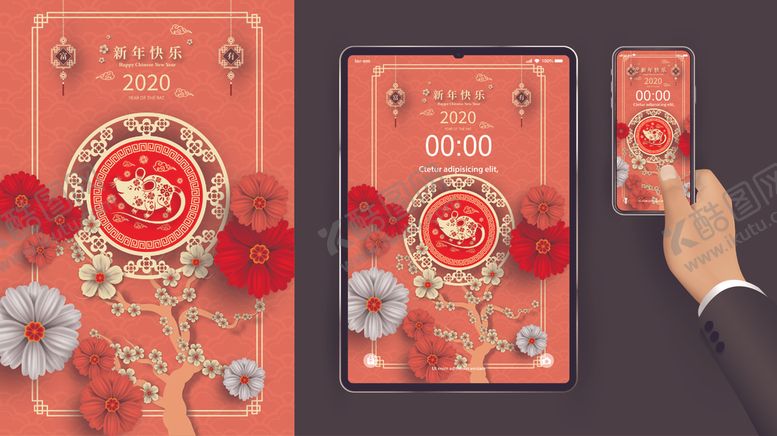 编号：94977709161130361293【酷图网】源文件下载-新年