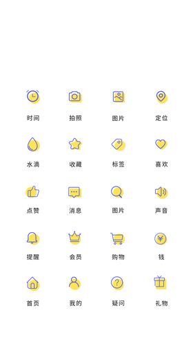 在线学习app ui