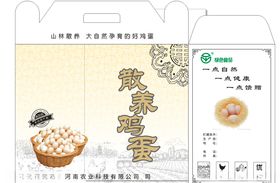 鸡蛋插画包装平面展开图