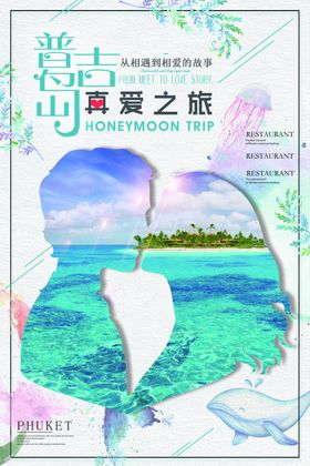 文艺海报