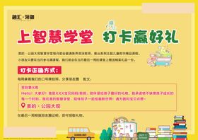 教育