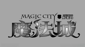 魔法城