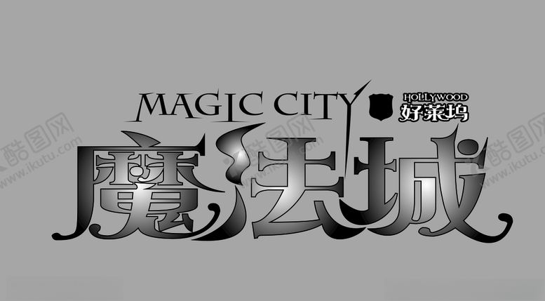 编号：70549210010337051324【酷图网】源文件下载-魔法城