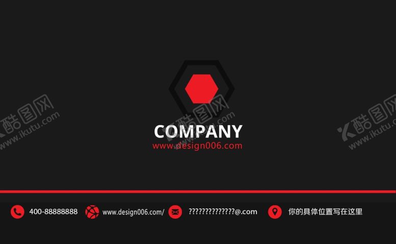 编号：51744809250831276822【酷图网】源文件下载-大气简约商务名片设计