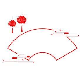 扇形边框PNG中国风元素手绘花纹免扣材传统图案