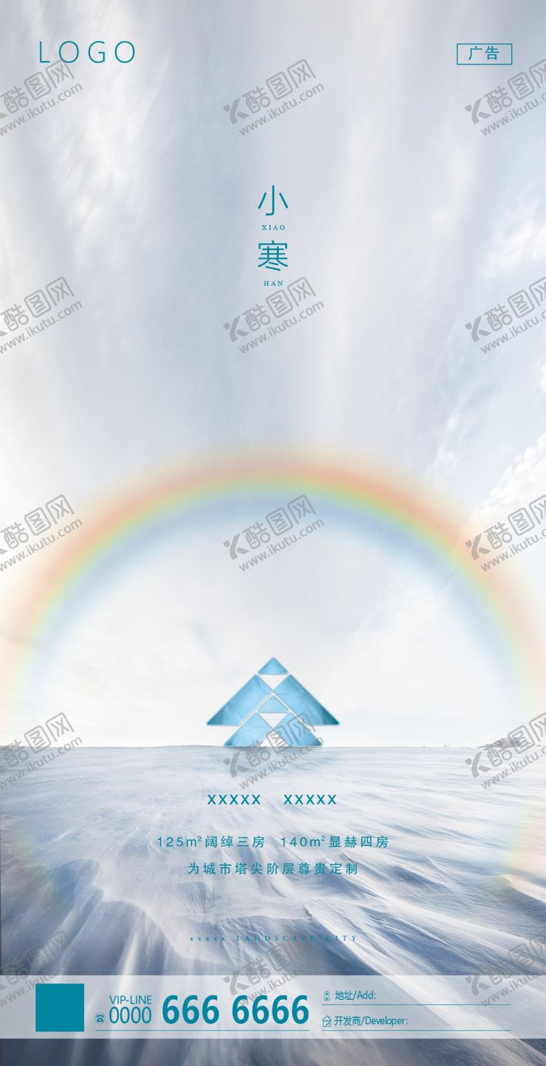 编号：46419410251201181245【酷图网】源文件下载-品牌微信台历