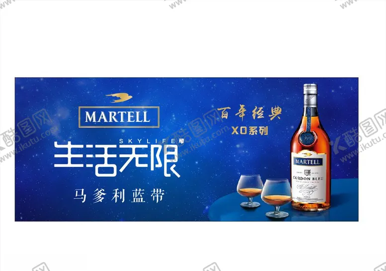 编号：27199106260941397969【酷图网】源文件下载-马爹利蓝带