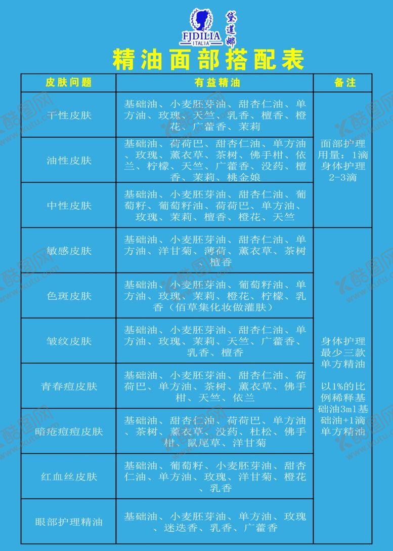 编号：40284207130224332074【酷图网】源文件下载-黛莲娜
