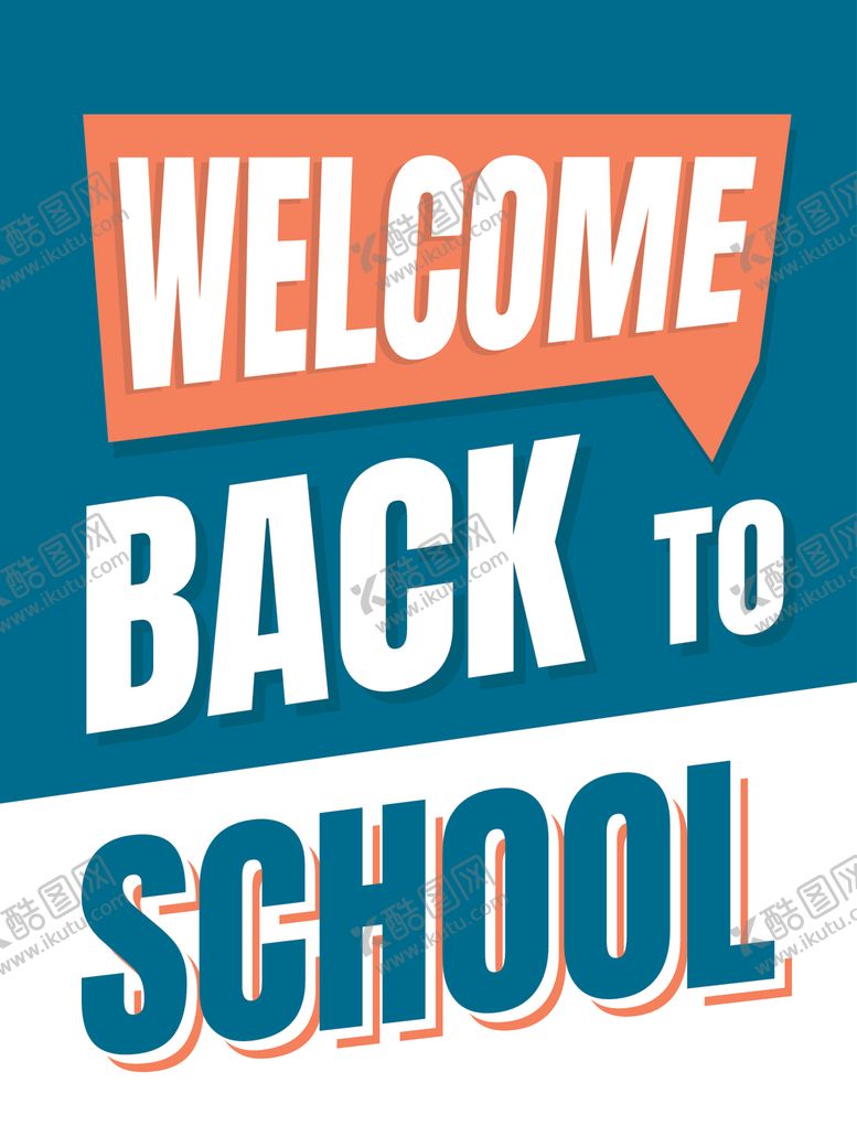 编号：71665410060450327231【酷图网】源文件下载-矢量标签素材