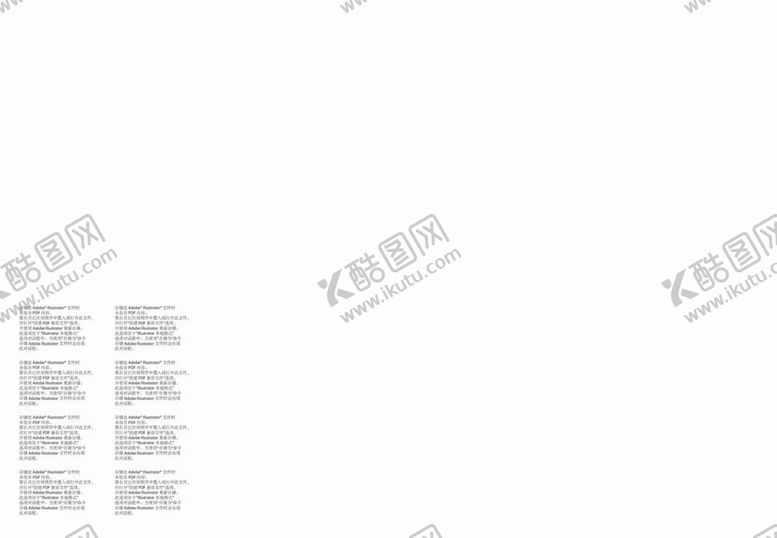 编号：21053712020806339327【酷图网】源文件下载-手提鸡蛋盒